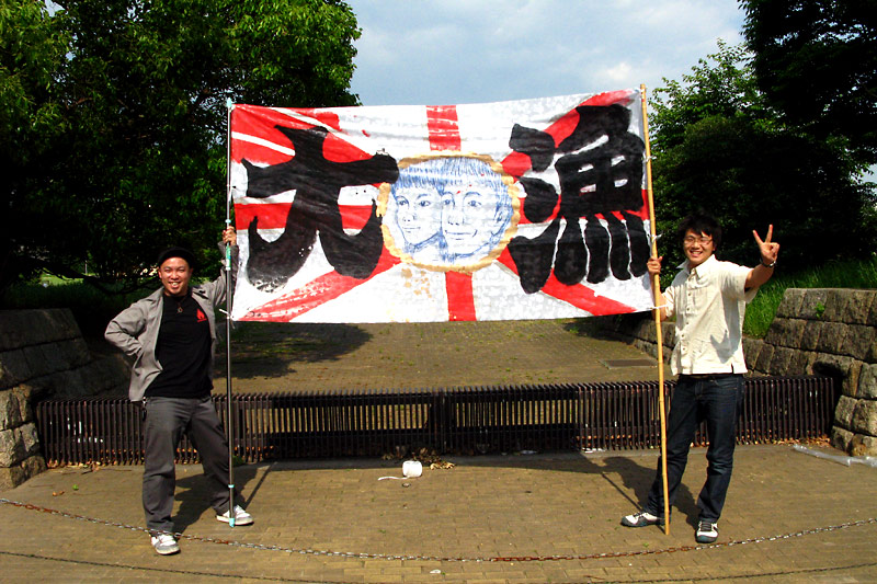 2007.06.04-06.jpg